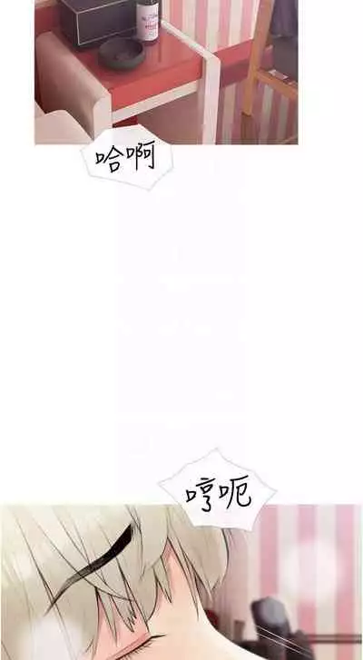 【周二连载】阿姨的家教课(作者:XIX&漢水) 第1~29话