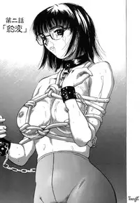 [Yamada Tahichi] Ryo