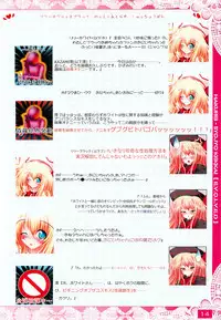 (C82) [Luft Forst (Kazami Rei)] Moe Touhou Gensoukyou - Hakurei Shojo Kekkai EVOLVED Taikenban (Touhou Project)