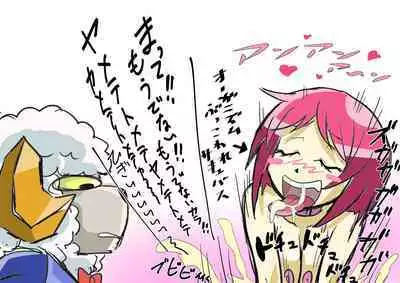 Bokootto BoteCure x Mara-sama no Yome