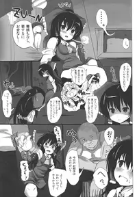 (C83) [HAMMER_HEAD (Makabe Gorou)] Ano Reimu-san ni Chokusetsu Hounou Suruto...!? (Touhou Project)