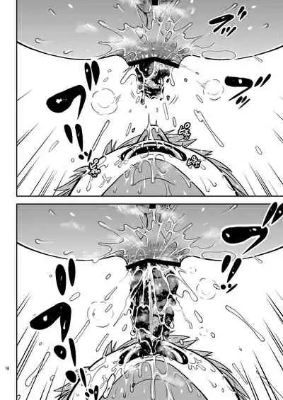 Chuutte Shite 3 | Give Me An Enema 3