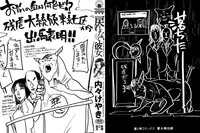 [Uchi-Uchi Keyaki] Modorenai Kanojo