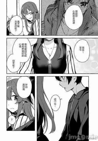 [ 三ンカンスキー 佐原玄清] SEX&迷宮！！~在我家地下出現了H次數=等級的迷宮！？~セックス&ダンジョン!!17~终章