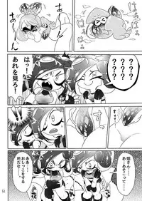 [Super Shizu Panda (SIZMA)] Michi to no Souguu (Splatoon) [Digital]