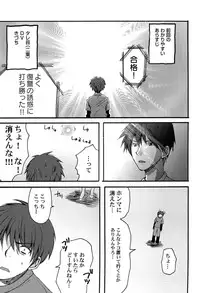 [Arima Natsubon] Inran Shoujo Jiten