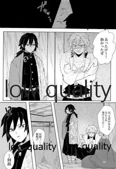 雪は溶けてまた凍る