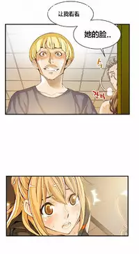 该死的家伙（外卖奇遇记）【中文】