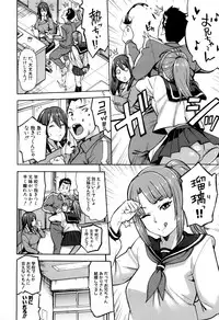 [Zonda] Hitozuma x Netorare