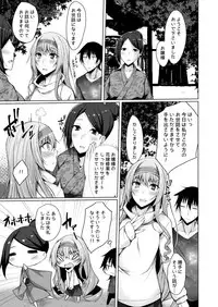 [RainBoy (Stealyy)] PROVISIONAL NAME Omnibus II [Digital]