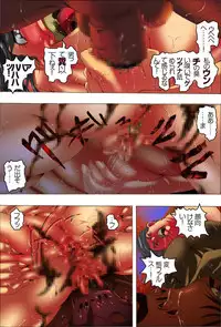 [Kame no Onaka] CORRUPT&ROTTEN Fuda