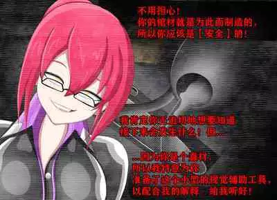 Pathetic Life(有条色狼汉化)