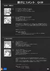 (C57) [Q-bit (Q-10)] Q-bit Vol. 04 - My Name is Fujiko (Lupin III) [English] [SaHa]