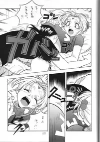 (C53) [Tsurikichi Doumei (Various)] Amigasa Nan Demo-R (Various)