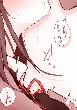 キスちゅっちゅ絵まとめ