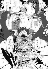 (C78) [Draw Go (Souichi)] Tokumei Research 1999 ~ Maya-chan Shinsou Kaimei File ~ (Occult Academy)