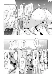 (Reitaisai 14) [Anmitsuyomogitei (Michiking)] ANMITSU TOUHOU HISTORY Vol.2 (Touhou Project)