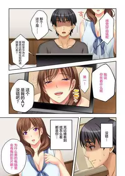 [Atelier Sakura, Explosion] Nee-chan ga AV Debut Shiyagatta! Koko Suunen de Mita AV no Naka demo Dantotsu de Eroku mou Gaman no Genkai!! 1 [Chinese] [不咕鸟汉化组]