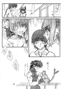 (C62) [Power Slide (Uttorikun)] BOIN 5 (Dead or Alive)