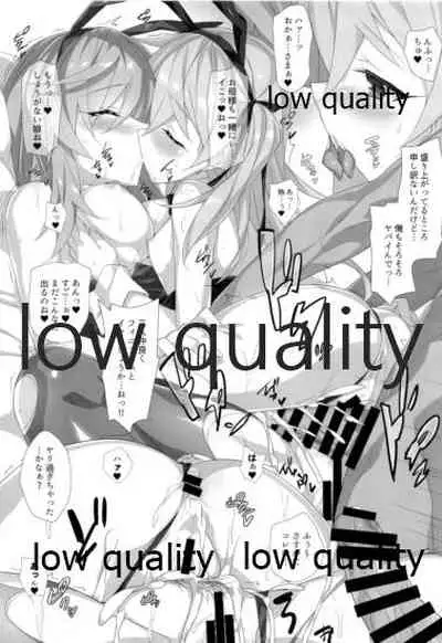 愛里寿本総集編