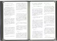 (C80) [Kurobinega (Kenkou Cross)] Monster Girl Encyclopedia World Guide I ～Daraku no Shoujo-tachi～ -Fallen Maidens-