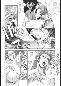 [Motchie Kingdom (Various)] GOLD EXPERIENCE (Various)