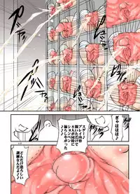 [Algolagnia (Mikoshiro Honnin)] Shishi Setsudan Shoujo Goumon Gyakutai-kan no Maid-san VOL 3