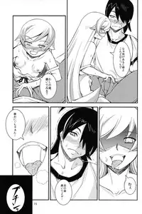 (C82) [JUNK×JUNK (kojou)] Shinobu Chan To ○○ Play (Bakemonogatari)