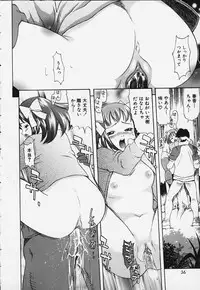 [Kinoshita Junich] Punipuni bomber