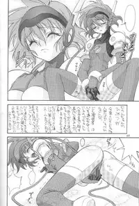 (C56) [Kaishaku (Various)] Kaishaku Namennayo - Matayoshi no Kattobi Album (Various)