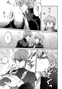 (Sennen Battle Phase 16) [Sukidarake (Fukuzawa Yukine)] Darling wa Enma-sama (Yu-Gi-Oh!)