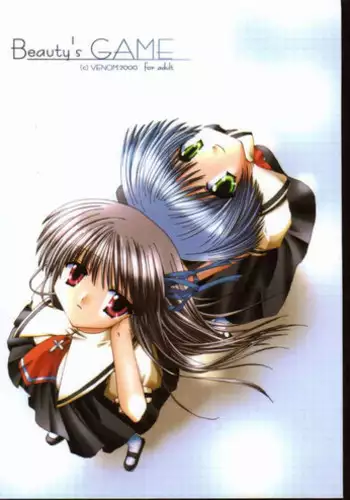 (C58) [VENOM (Alto Seneka, Rusty Soul)] Beauty's GAME (Air)