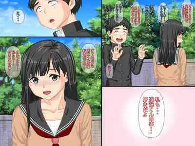 Ore no Hatsukano ga Manken no Senpai ni Netorarete Sex Chuudoku ni Natteita