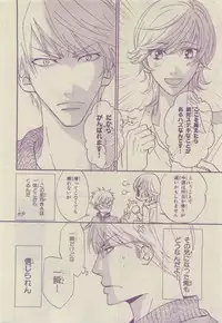 Chara Selection 2015-05