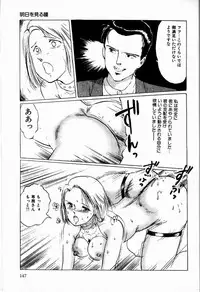 [Manno Rikyuu] Reika