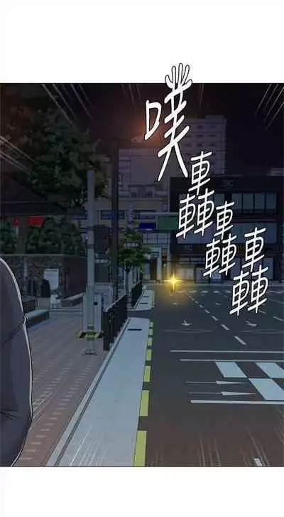 [Hodat & 高孫志] 老師 1-95 官方中文（完結）