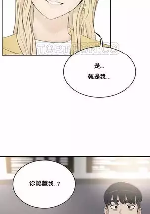 性教育 1-48.5 中文翻译(完結)