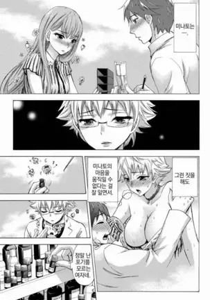 あまあま*パフュメ