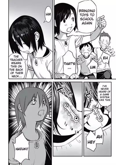 [Hanainu] Ima doko ni nani ga haitte iru ka itte mi nasai! | Tell Everyone What's Inside You And Where it is [English] Ch 1-5 [Julius Winnfield, TheNobody32]