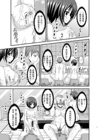 [valssu (Charu)] Roshutsu Shoujo Yuugi Ran Chuu [Chinese] [朔夜汉化] [Digital]