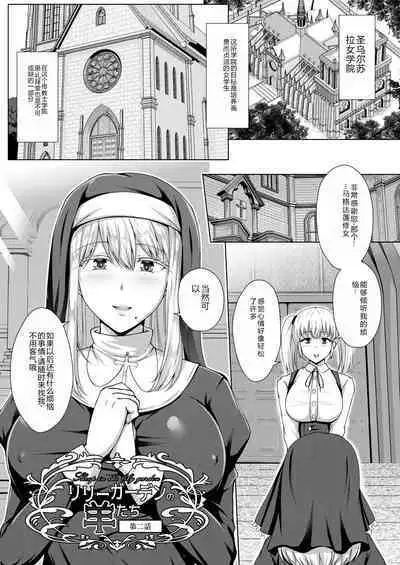 Mukunaru Hana ga Mebuku Toki