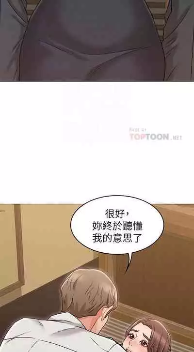 【周六连载】女友的姐姐（作者：橡果人&獵狗） 第1~21话