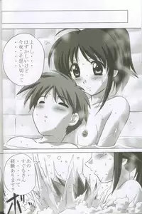 MAHORO BOOK