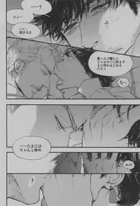 (C85) [Doronuma Bunshitsu (Tsuta)] My Dear Sherly (Sherlock Holmes)