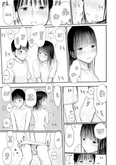 Kimi ni Sawareru Shiawase