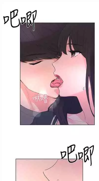 [週五] [夜行星 & 柚子] 重考生 1-79 官方中文（連載中）