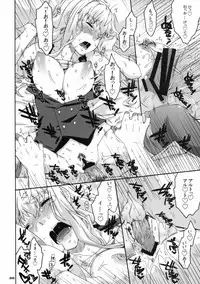 (C77) [apricot (Anji)] Yousei no Hane o Tojita Hi (Macross Frontier)