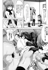 [Hori Hiroaki] Imouto dakedo Oniichan, H Shiyo! H Shiyo! H Shiyou yo! [Digital]