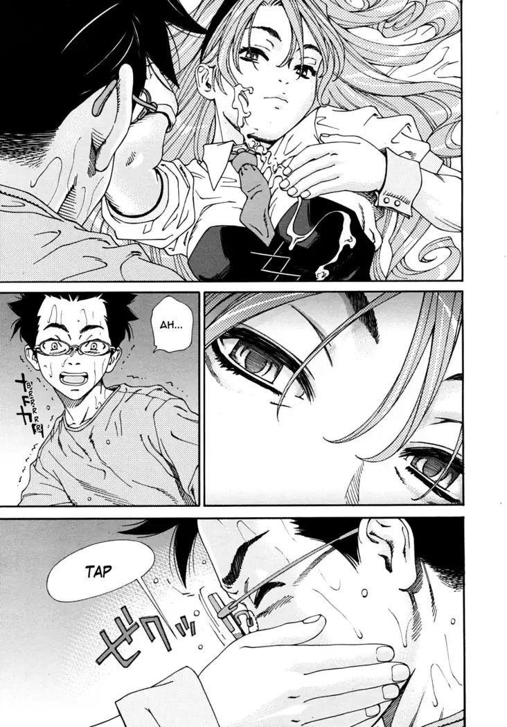 Amamori no Yari | Amamori's Spear