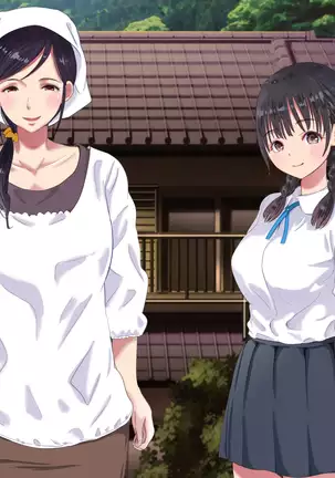 Natsu no Yotogi Mura no Fuushuu de Tabibito o Sono Mi de Motensau Watashi to Mama no Monogatari